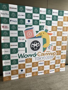 WordCamp Tokyo タペストリー